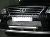 Lexus LX570 (08-) накладка на решетку бампера
