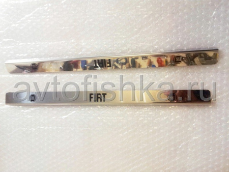Fiat Albea, Lienea накладки на пороги дверных проемов, из нержавеющей стали с надписью Fiat, комплект 4 шт.