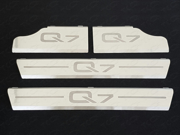 Audi Q7 (15–) Накладки на пороги (лист шлифованный надпись Q7)