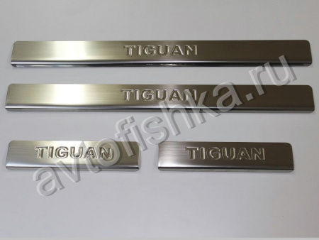 Volkswagen Tiguan (07-) накладки на пороги дверных проемов, из нержавеющей стали, комплект 4 шт.