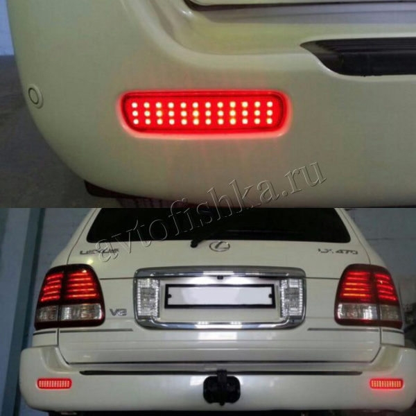 Toyota Land Cruiser 100 | Lexus LX470 (98-07) катафоты (фонари) в задний бампер, светодиодные