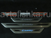Toyota Camry V40 (2006-) накладки порогов дверных проемов, из нержавеющей стали с подсветкой CAMRY.