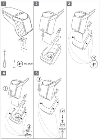 Ford Fiesta (09–) Подлокотник в сборе 2, серый