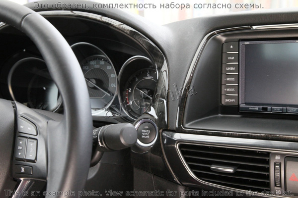 Декоративные накладки салона Mazda 6 2014-н.в. полный набор.