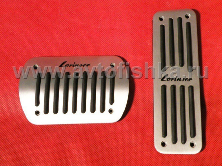 Mercedes, накладки на педали алюминиевые с логотипом Lorinser, комплект 2 шт.