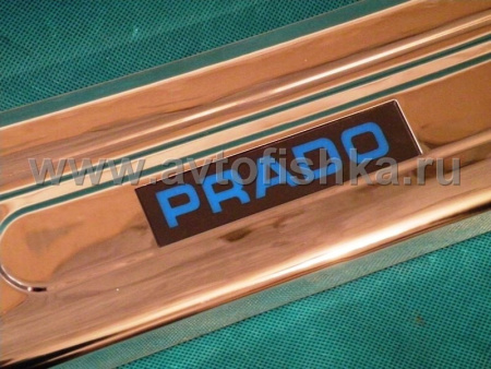 Toyota Land Cruiser Prado 120 (02-09) накладка заднего бампера верхняя, хромированная, со светящейся надписью "PRADO"