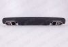 Mercedes-Benz S-Klasse W221 2005 - 2009 Диффузор с насадками 6.3 AMG