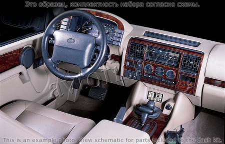 Декоративные накладки салона Land Rover Discovery 1995-1998 Overhead