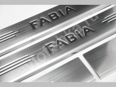 Skoda Fabia (2009-) накладки на пороги из нержавеющей стали, 4 шт.