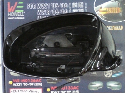 Mercedes W219, W221 (05-09) корпуса боковых зеркал полностью черные (197), с поворотниками "СТРЕЛА" и подсветкой Welcome, комплект 2 шт.