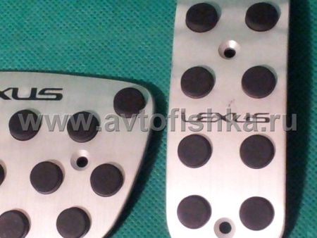 Lexus накладки на педали, подставку под ногу, алюминиевые + колпачки на нипели, с логотипом LEXUS, комплект 8 шт.