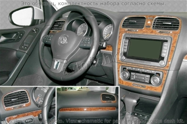 Volkswagen Golf 2009-2013 декоративные накладки (отделка салона) под дерево, карбон, алюминий