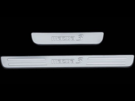 Mazda 3 седан (03-) накладки порогов дверных проемов из нержавеющей стали, комплект 4 шт.