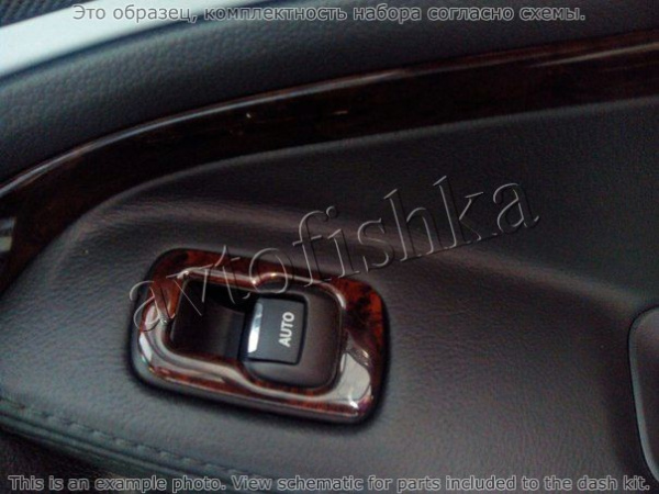 Декоративные накладки салона Ford Explorer 2011-н.в. с сенсорным экраном.