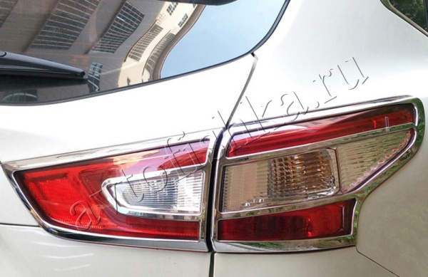 Nissan Qashqai (14-) хромированные накладки на задние фонари, комплект 2 шт.