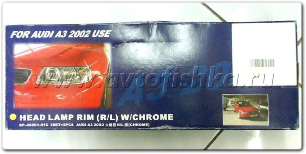 Audi A3 (03-07) накладки (рамки) передних фар, хромированные.
