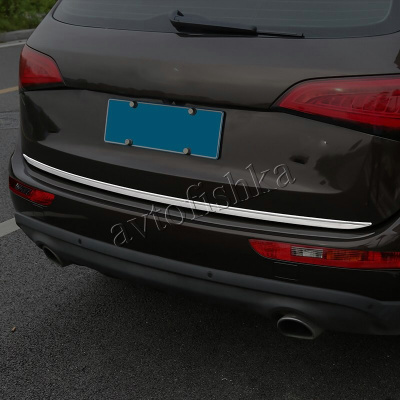 Audi Q5 (08-17) накладка на крышку багажника из нержавеющей стали, 1 шт.