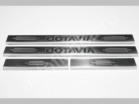 Skoda Octavia (2008-) накладки на пороги из нержавеющей стали, 4 шт.