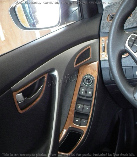 Декоративные накладки салона Hyundai Elantra Coн.в.e 2011-н.в. Полный набор, с навигацией.