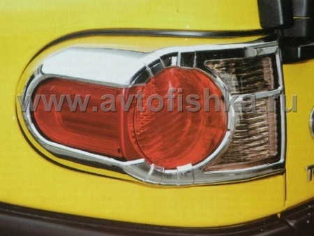 Toyota FJ Cruiser (07-) хромированные декоративные накладки на задние фонари, комплект 2 шт.
